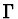 $\Gamma$