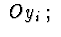 $\ Oy_ {i} \ ;\ $